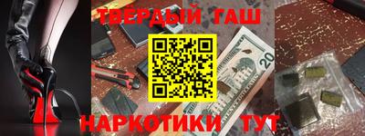 каннабис Гатчина