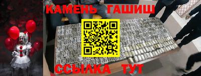 сатива Гай
