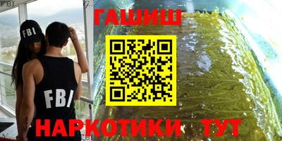 каннабис Гатчина