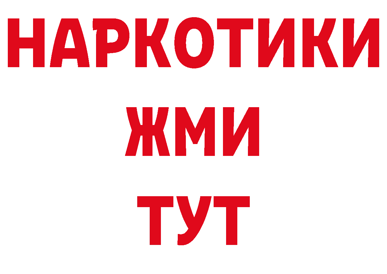 Как найти закладки? дарк нет какой сайт Фролово