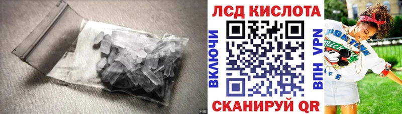 blacksprut онион  Фролово  Лсд 25 экстази кислота  где купить наркотик 
