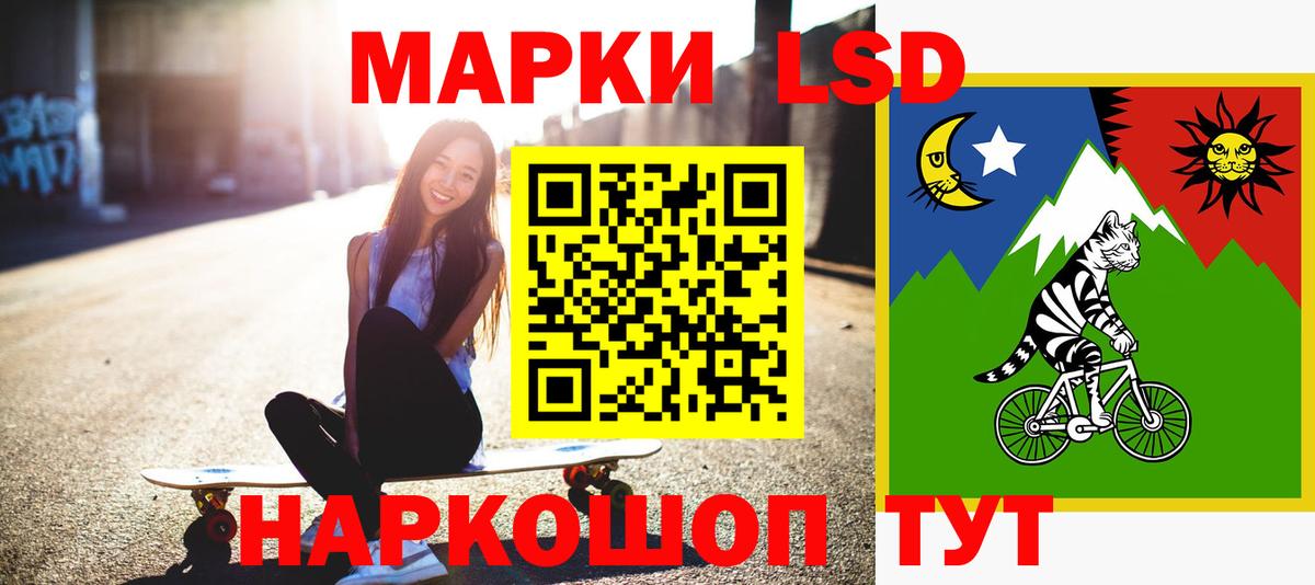 LSD-25 экстази ecstasy Фролово