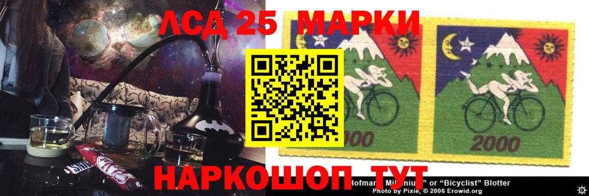 Фролово  LSD-25 экстази ecstasy  Вход с VPN  Лсд 25 экстази ecstasy 