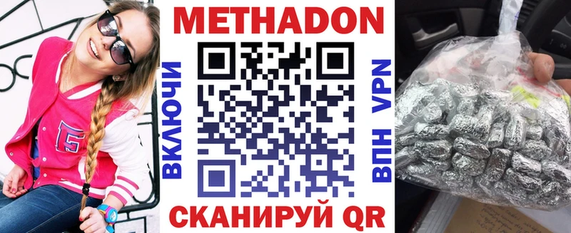 магазин  наркотиков  Фролово  ссылка на мегу tor  Метадон белоснежный 