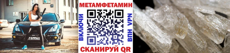 наркошоп Фролово Метамфетамин винт